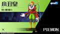 Thumbnail for version as of 12:45, 12 November 2025