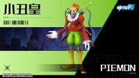 Digimon source code promo56.jpg