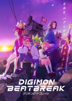 Digimonbeatbreak poster2.jpg