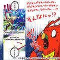 Thumbnail for version as of 23:29, 18 January 2026