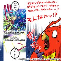 Exmaquinamon muchomon cardgamex.jpg