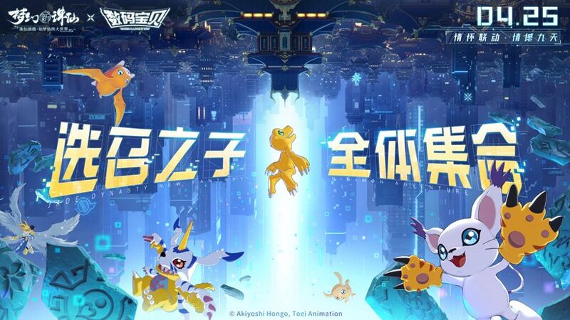 File:Jade Dynasty Collab Art 5.jpg