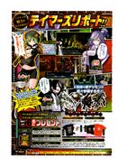 V-Jump scan