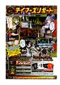 Thumbnail for version as of 14:29, 28 July 2026
