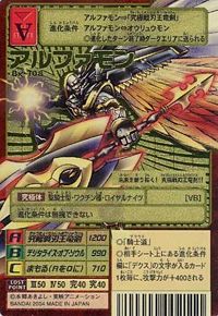 Alphamon - Wikimon - The #1 Digimon wiki