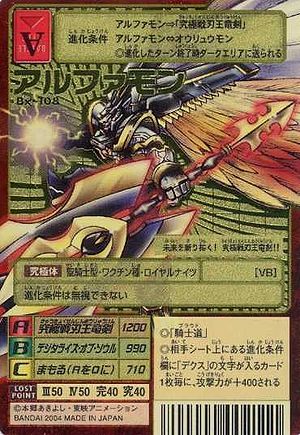 Bx-108 - Wikimon - The #1 Digimon wiki