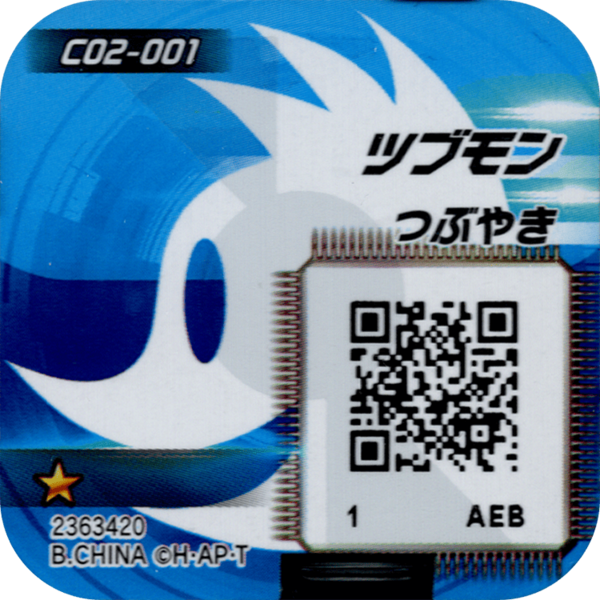 File:C02-001 reverse qr.png