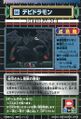 Thumbnail for version as of 07:12, 13 November 2025