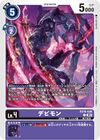 Dcg-EX10-046.jpg