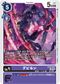 Dcg-EX10-046.jpg