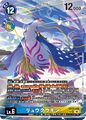 Thumbnail for version as of 23:30, 18 June 2026