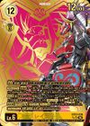 Dcg-EX13-036 3.jpg