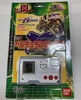 Digimon Pendulum X - Wikimon - The #1 Digimon wiki