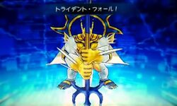 Poseidomon DUAM 3DS 2.jpg