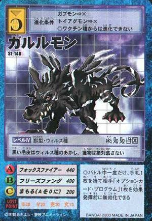 St 140 Wikimon The 1 Digimon Wiki