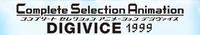 CSADigivice1999 logo.png