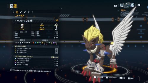 DSTS Stats Duftmon leopard.jpg