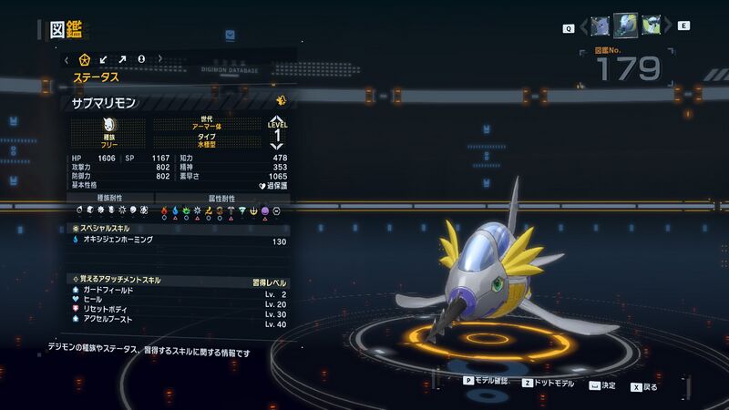 File:DSTS Stats Submarimon.jpg