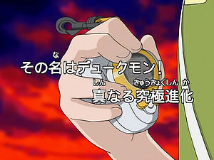 assistir digimon tamers ep 34