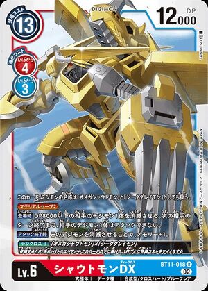 Omega Shoutmon - Wikimon - The #1 Digimon wiki