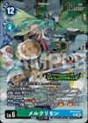 Dcg-BT24-051 3.jpg