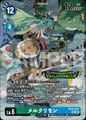 Thumbnail for version as of 10:40, 31 July 2026