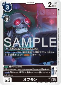 Dcg-BT25-061.jpg