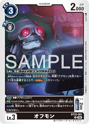 Dcg-BT25-061.jpg