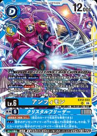 Dcg-EX12-033.jpg