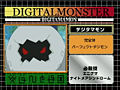 Digimon analyzer zt digitamamon jp.jpg