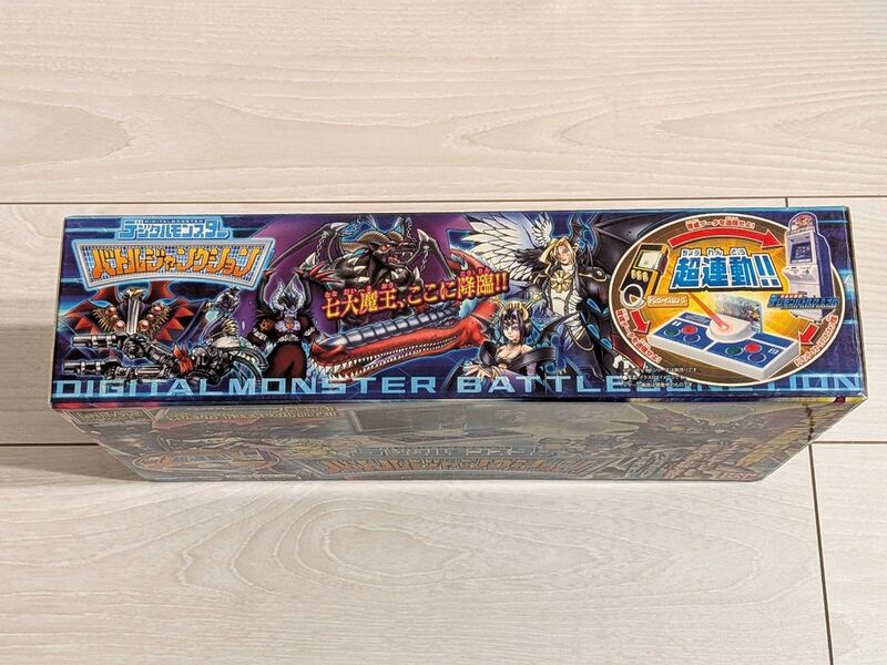 File:Digimon battle junction box 3.jpg
