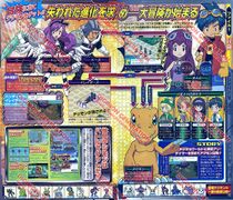 Digimon Story: Lost Evolution X Pokemon HG/SS ? - NParty