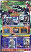 Digimon story lost evolution vjump5.jpg