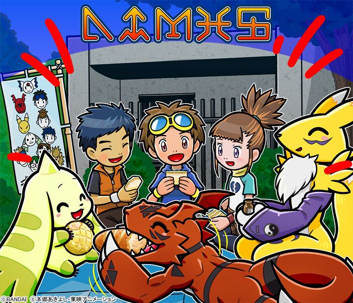 File:Tamers25thanniversary digimonweb.jpg