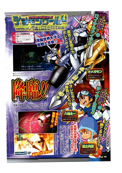 File:Vjump 2012 14.jpg