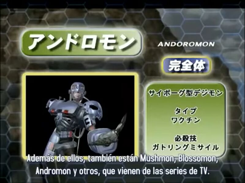 File:XEVO Andromon DVD.jpg