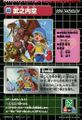 Thumbnail for version as of 01:08, 15 November 2025