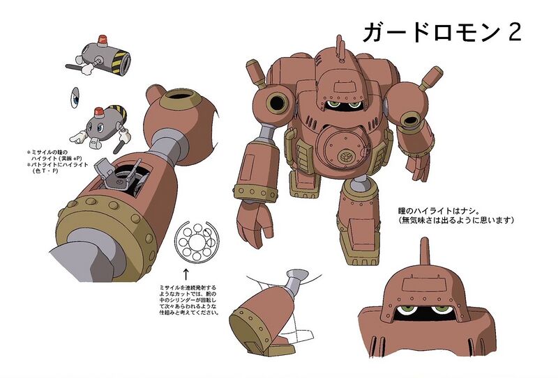 File:DA Guardromon reference2.jpg