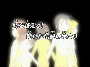 Assistir Digimon Frontier Dublado Episodio 49 Online