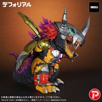 Deforealwargreymon4.jpg