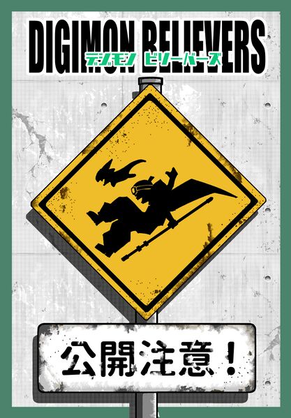 File:Digimon believers promo art5.jpg
