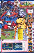 Digimon Savers era V-Jump scan