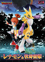 Gem makino ruki and renamon poster.jpg