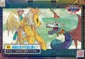 Thumbnail for version as of 00:34, 4 January 2026