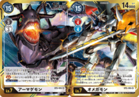 DCG connecting omegamon armagemon.png