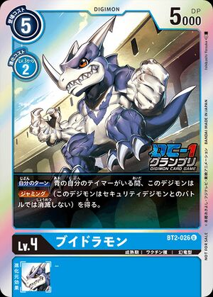 BT2-026 (DCG) - Wikimon - The #1 Digimon wiki