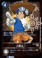 Dcg-BT2-089 3.jpg