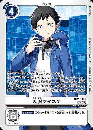 BT23-090 (DCG) - Wikimon - The #1 Digimon wiki