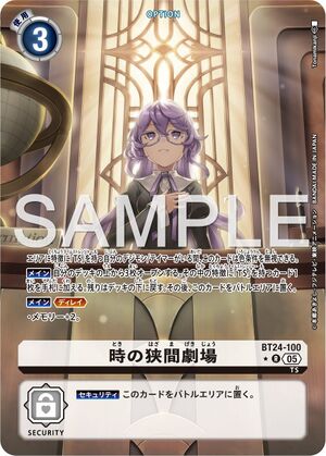 Dcg-BT24-100 2.jpg