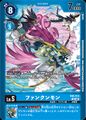 Dcg-EX6-014 2.jpg